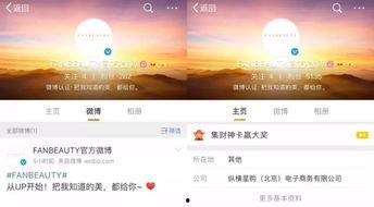 小红书爆料娱乐圈博主,揭秘明星幕后故事  第1张