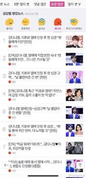 五年娱乐圈爆料,揭秘幕后真相与明星秘闻 第3张 五年娱乐圈爆料,揭秘幕后真相与明星秘闻 第3张