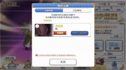 最新4.1卡池爆料,新角色与限定武器大揭秘,精彩内容抢先看 第2张 最新4.1卡池爆料,新角色与限定武器大揭秘,精彩内容抢先看 第2张