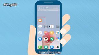 最新大屏手机爆料视频下载,从爆料视频看颠覆性设计与创新功能” 第1张 最新大屏手机爆料视频下载,从爆料视频看颠覆性设计与创新功能” 第1张