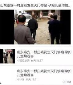 深圳命案最新爆料视频,案情细节再引热议 第3张 深圳命案最新爆料视频,案情细节再引热议 第3张