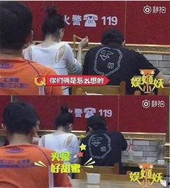 林更新女朋友爆料视频,视频内容引发网友热议 第2张 林更新女朋友爆料视频,视频内容引发网友热议 第2张