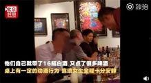 刘强东事件爆料视频全集,揭秘爆料视频全集背后的真相与争议 第3张 刘强东事件爆料视频全集,揭秘爆料视频全集背后的真相与争议 第3张